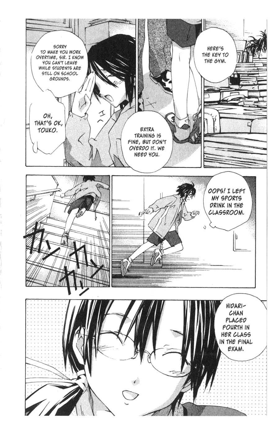 Yubisaki Milk Tea Chapter 17 page 9 - Chapter 17: Minamo's Tears