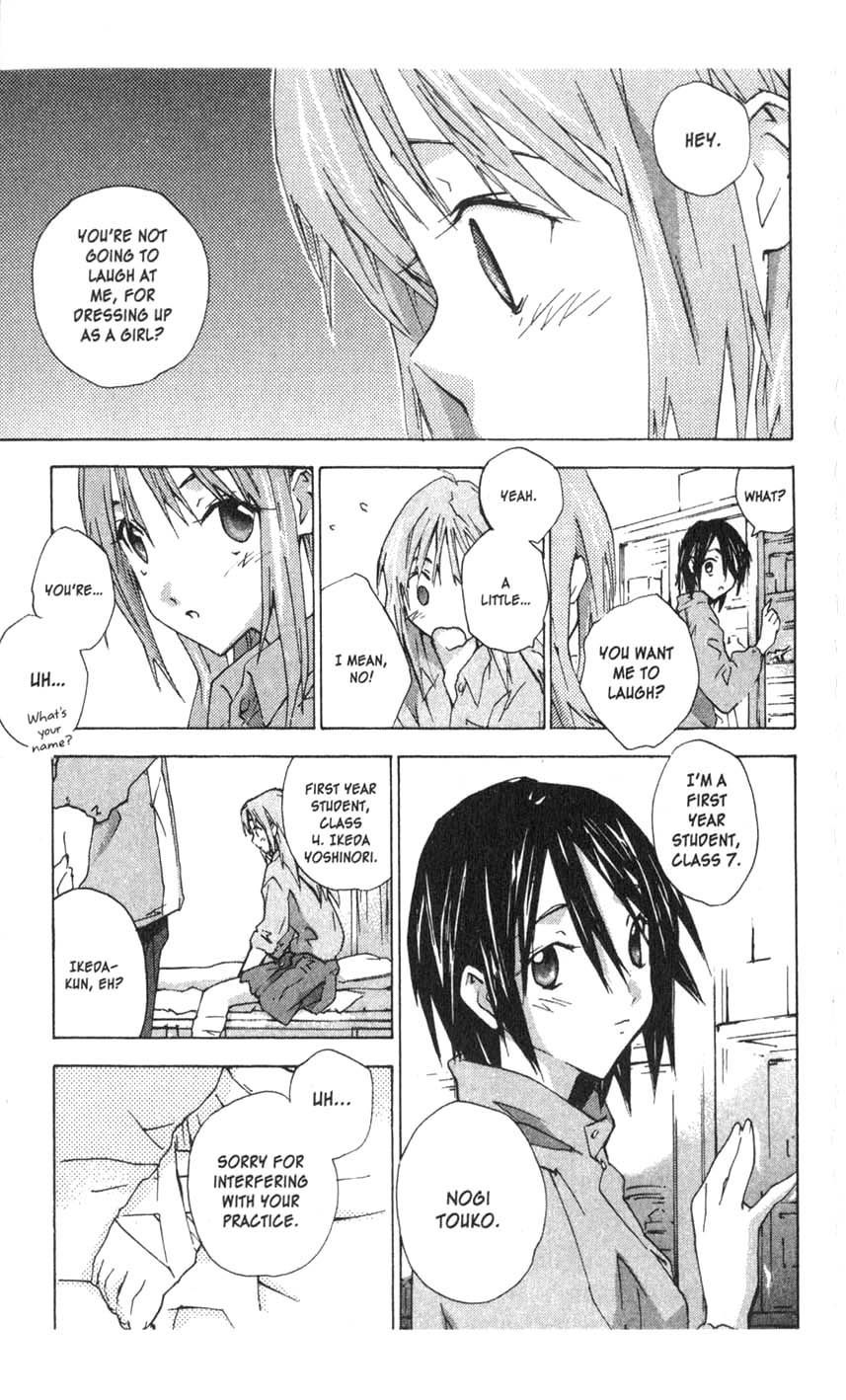 Yubisaki Milk Tea Chapter 18 page 19 - Chapter 18: It Hurts