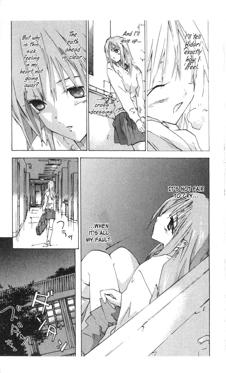 Yubisaki Milk Tea Chapter 18 page 3 - Chapter 18: It Hurts