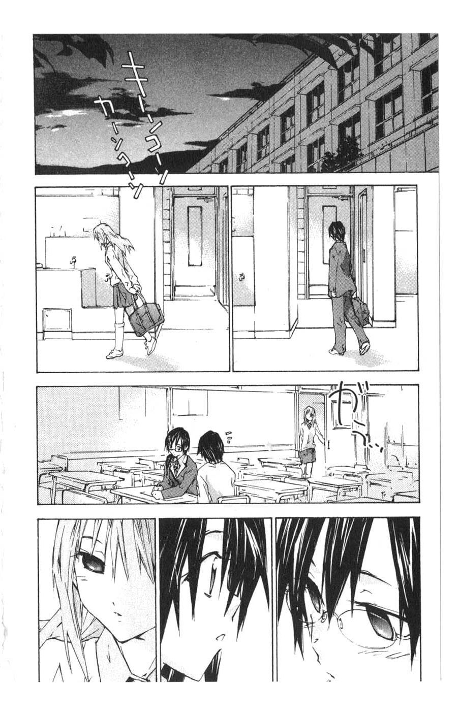 Yubisaki Milk Tea Chapter 19 page 12 - Chapter 19: Hands Passing By