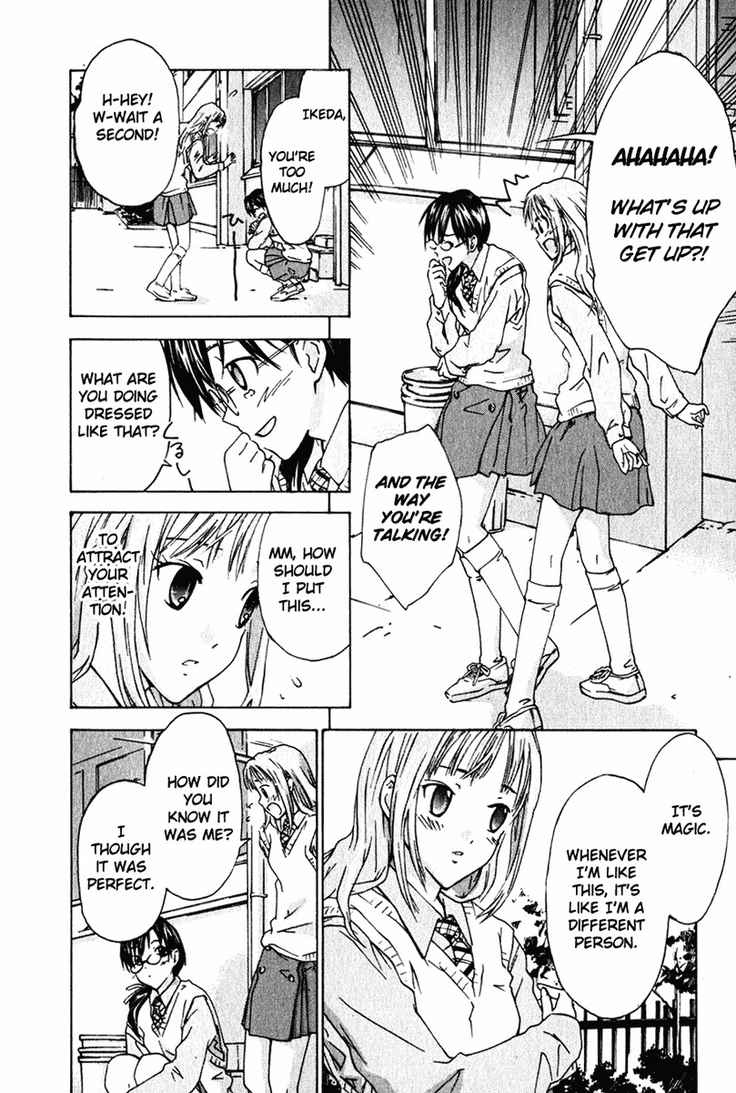 Yubisaki Milk Tea Chapter 2 page 12 - Chapter 2: The Tutor Drops In