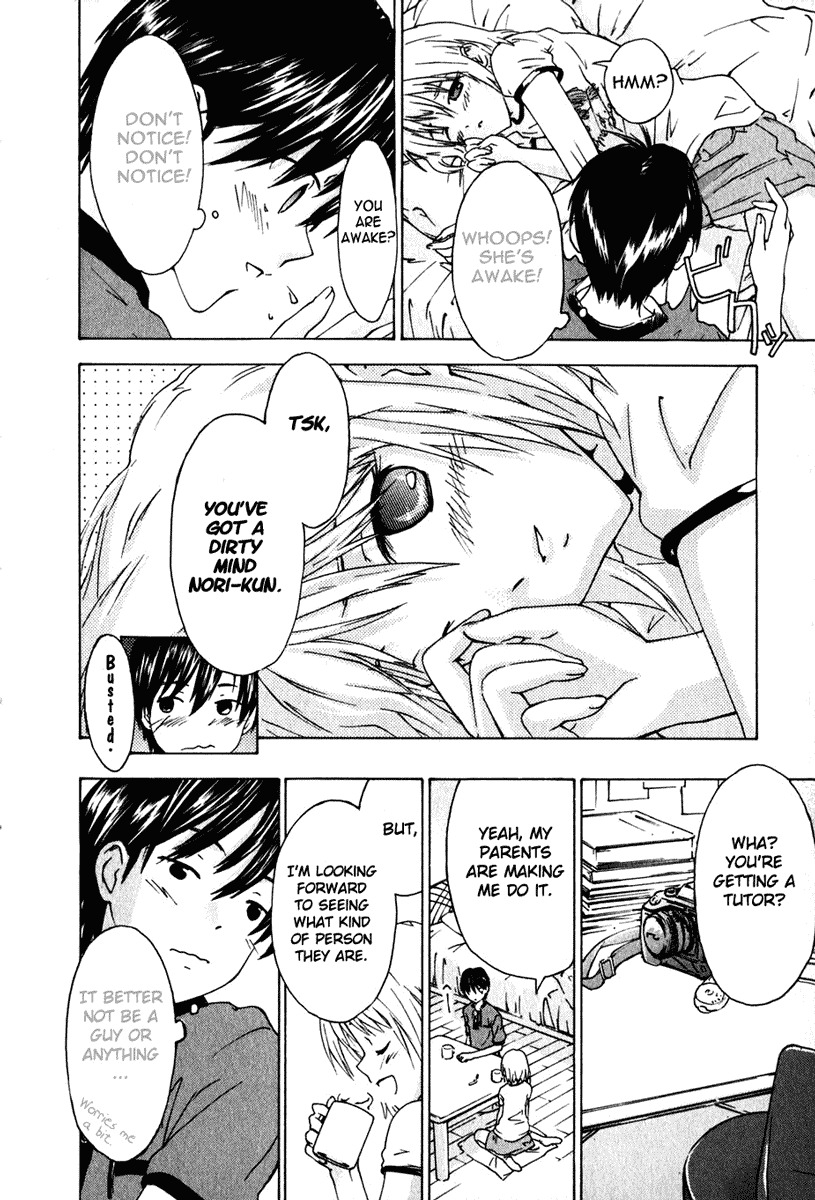 Yubisaki Milk Tea Chapter 2 page 2 - Chapter 2: The Tutor Drops In