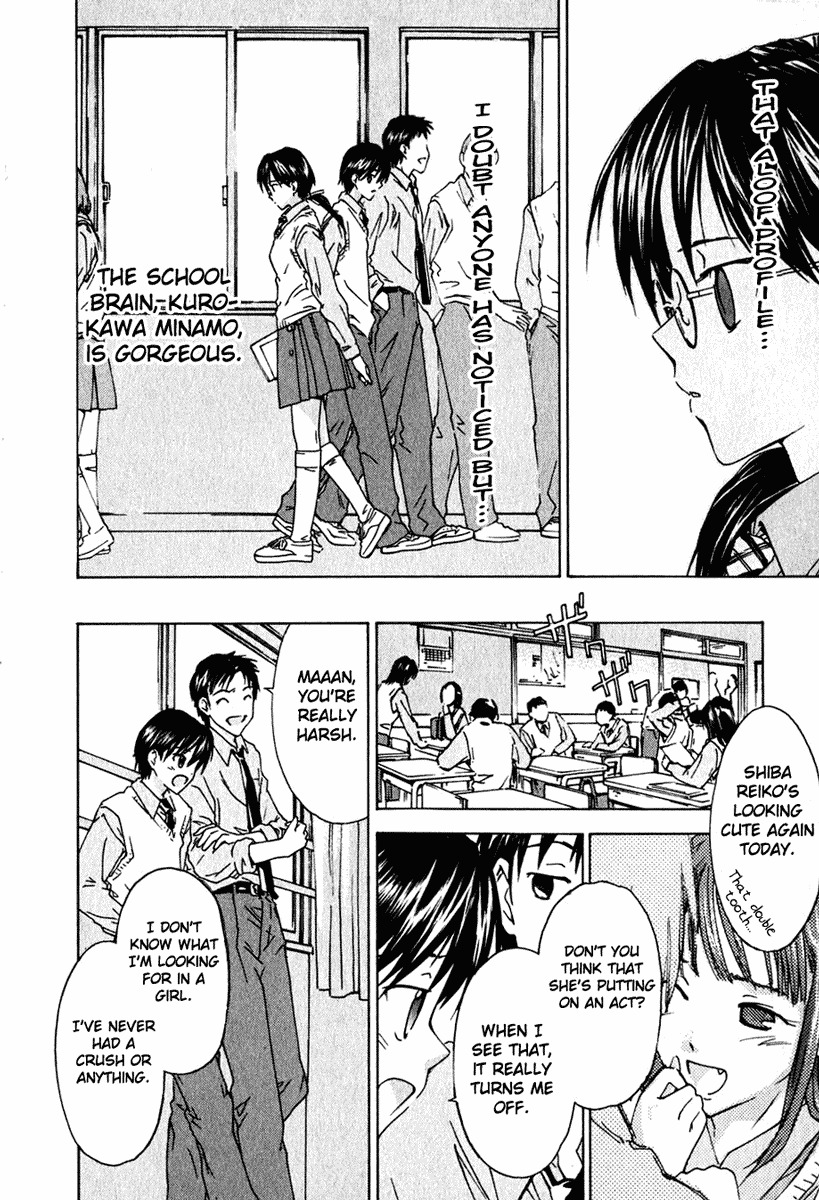 Yubisaki Milk Tea Chapter 2 page 4 - Chapter 2: The Tutor Drops In
