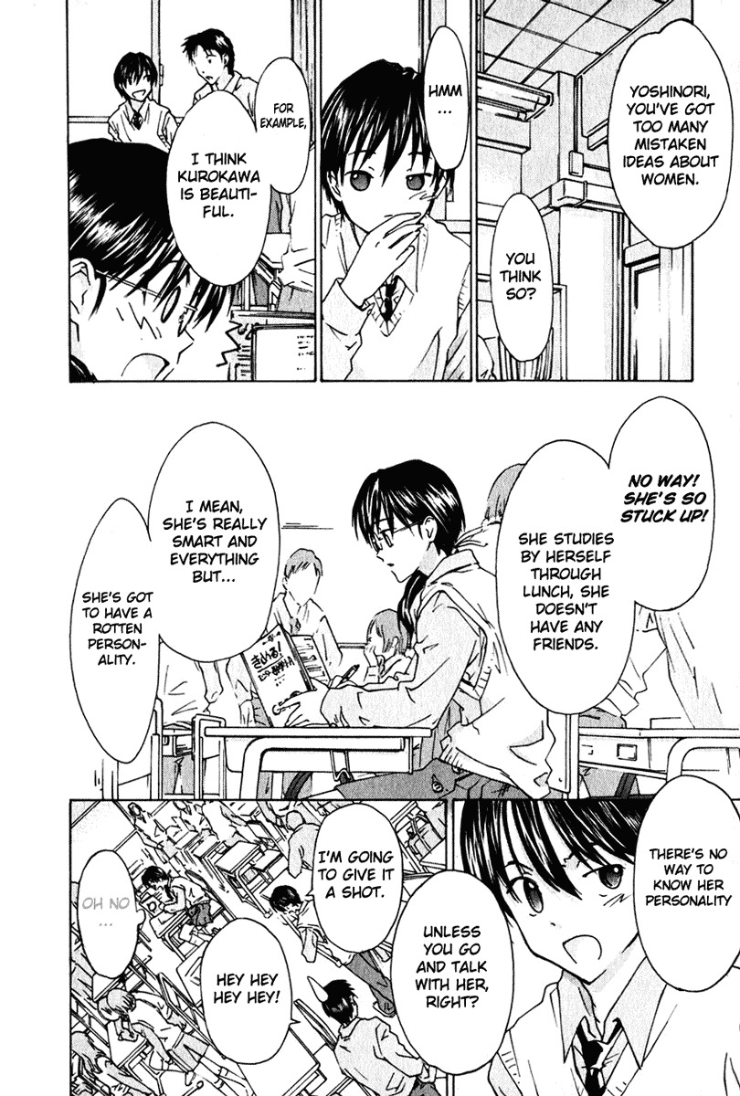 Yubisaki Milk Tea Chapter 2 page 6 - Chapter 2: The Tutor Drops In