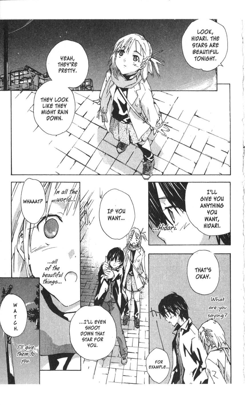 Yubisaki Milk Tea Chapter 20 page 11 - Chapter 20: Shooting Star