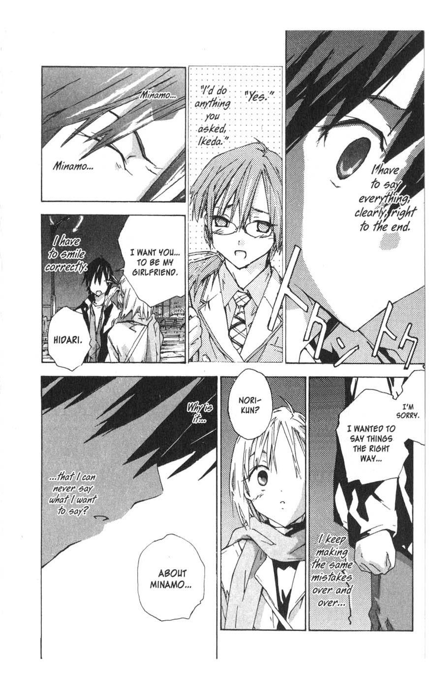 Yubisaki Milk Tea Chapter 20 page 17 - Chapter 20: Shooting Star