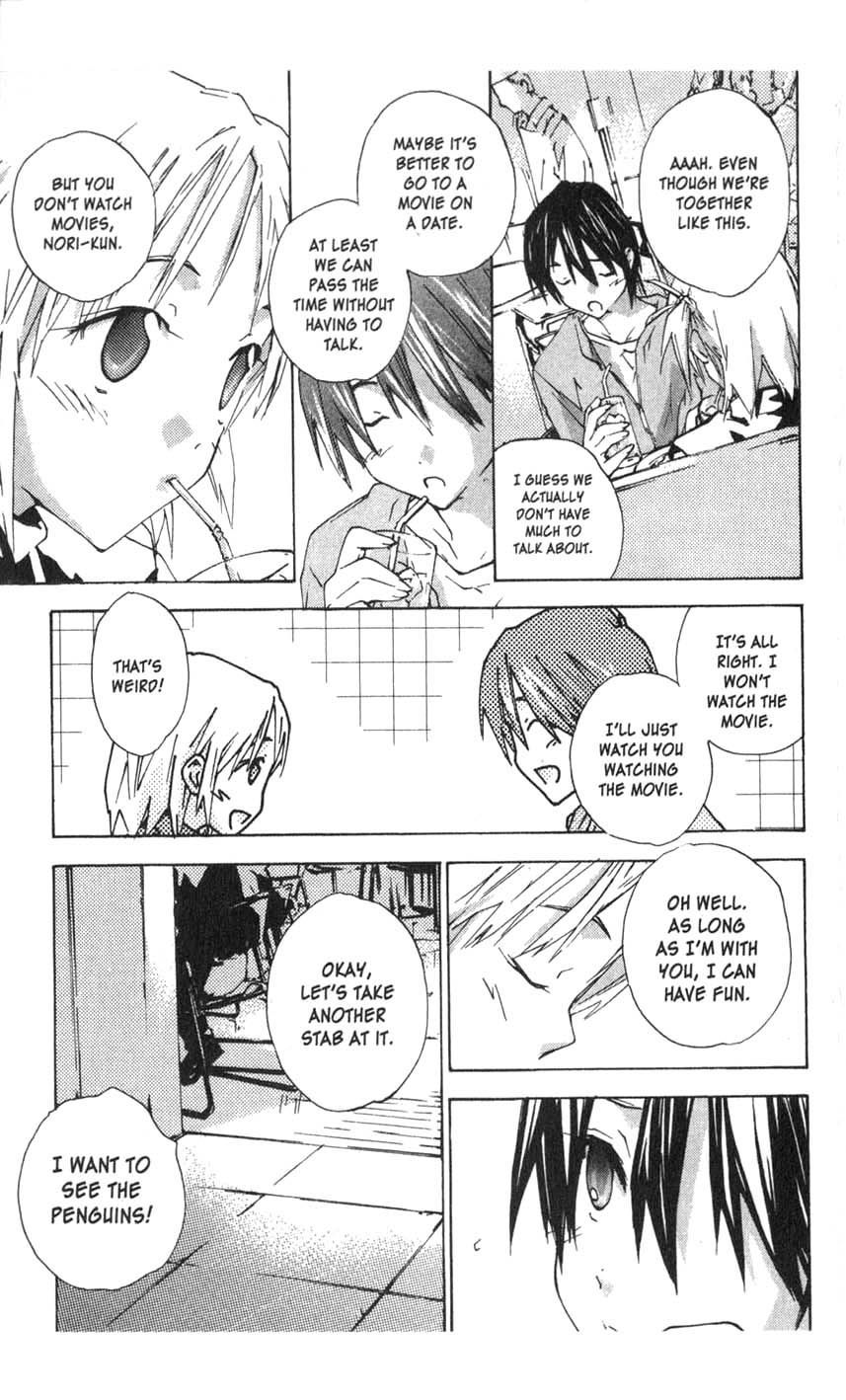 Yubisaki Milk Tea Chapter 20 page 7 - Chapter 20: Shooting Star