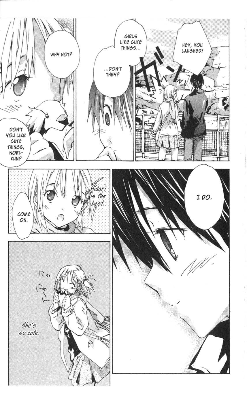 Yubisaki Milk Tea Chapter 20 page 9 - Chapter 20: Shooting Star