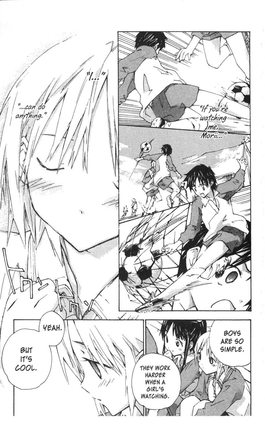Yubisaki Milk Tea Chapter 22 page 11 - Chapter 22: A Toy