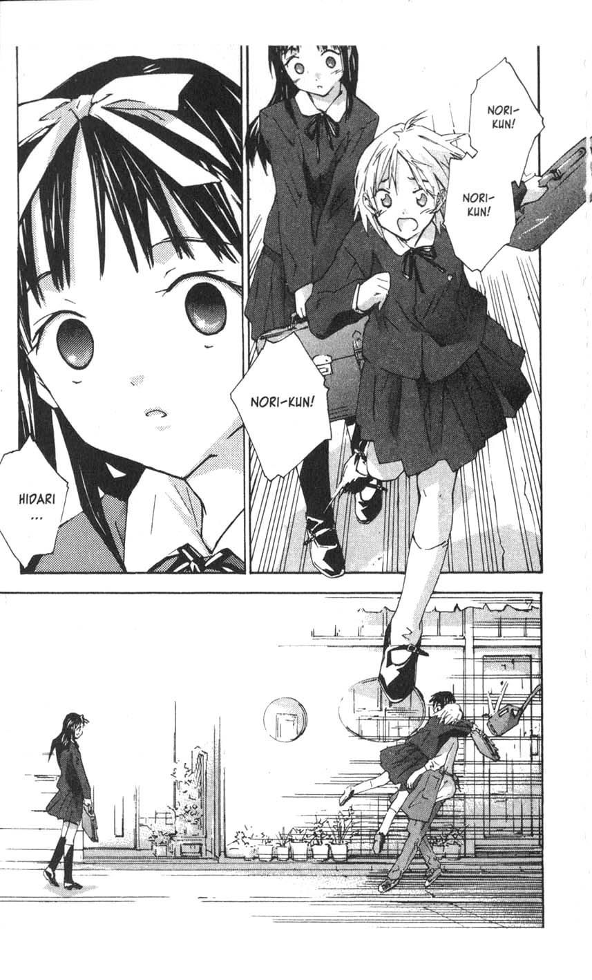 Yubisaki Milk Tea Chapter 22 page 16 - Chapter 22: A Toy