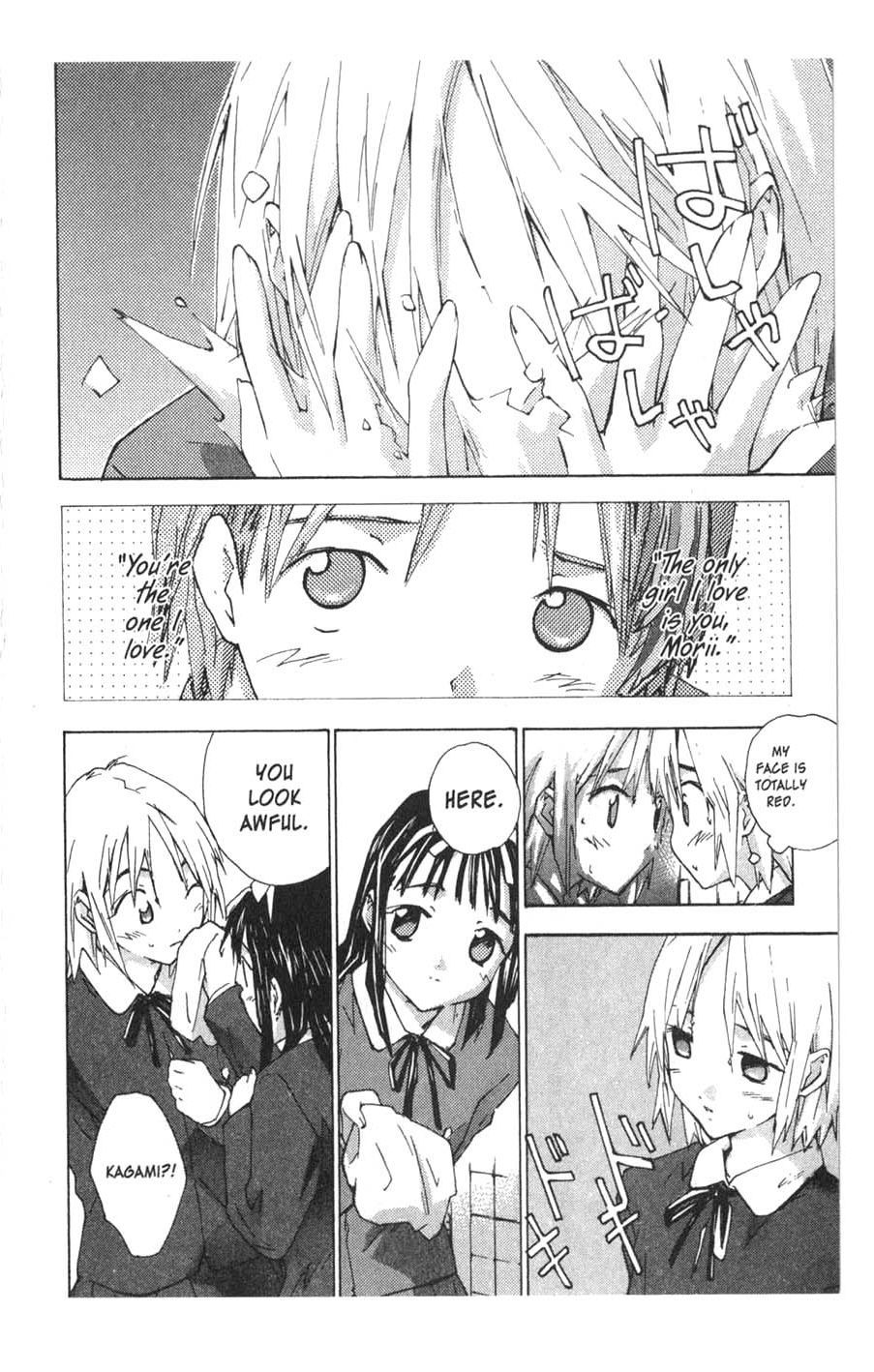Yubisaki Milk Tea Chapter 22 page 2 - Chapter 22: A Toy