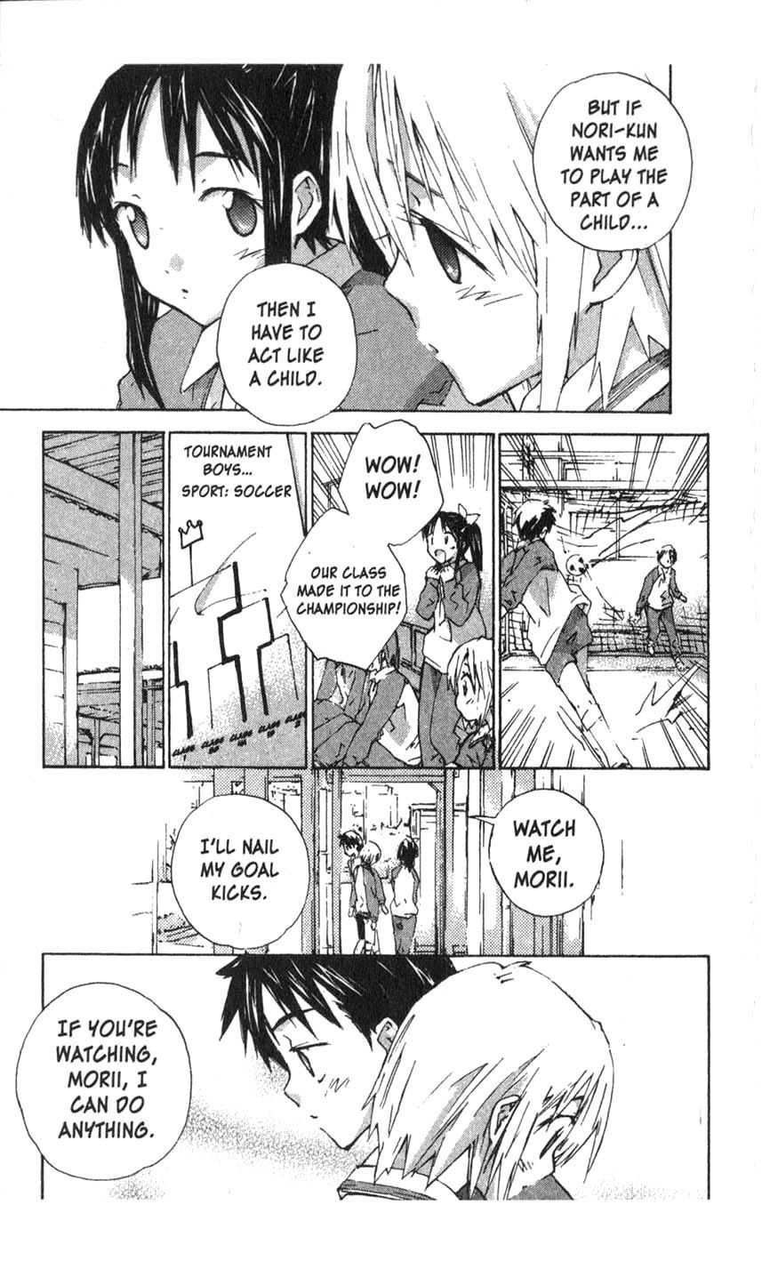 Yubisaki Milk Tea Chapter 22 page 9 - Chapter 22: A Toy