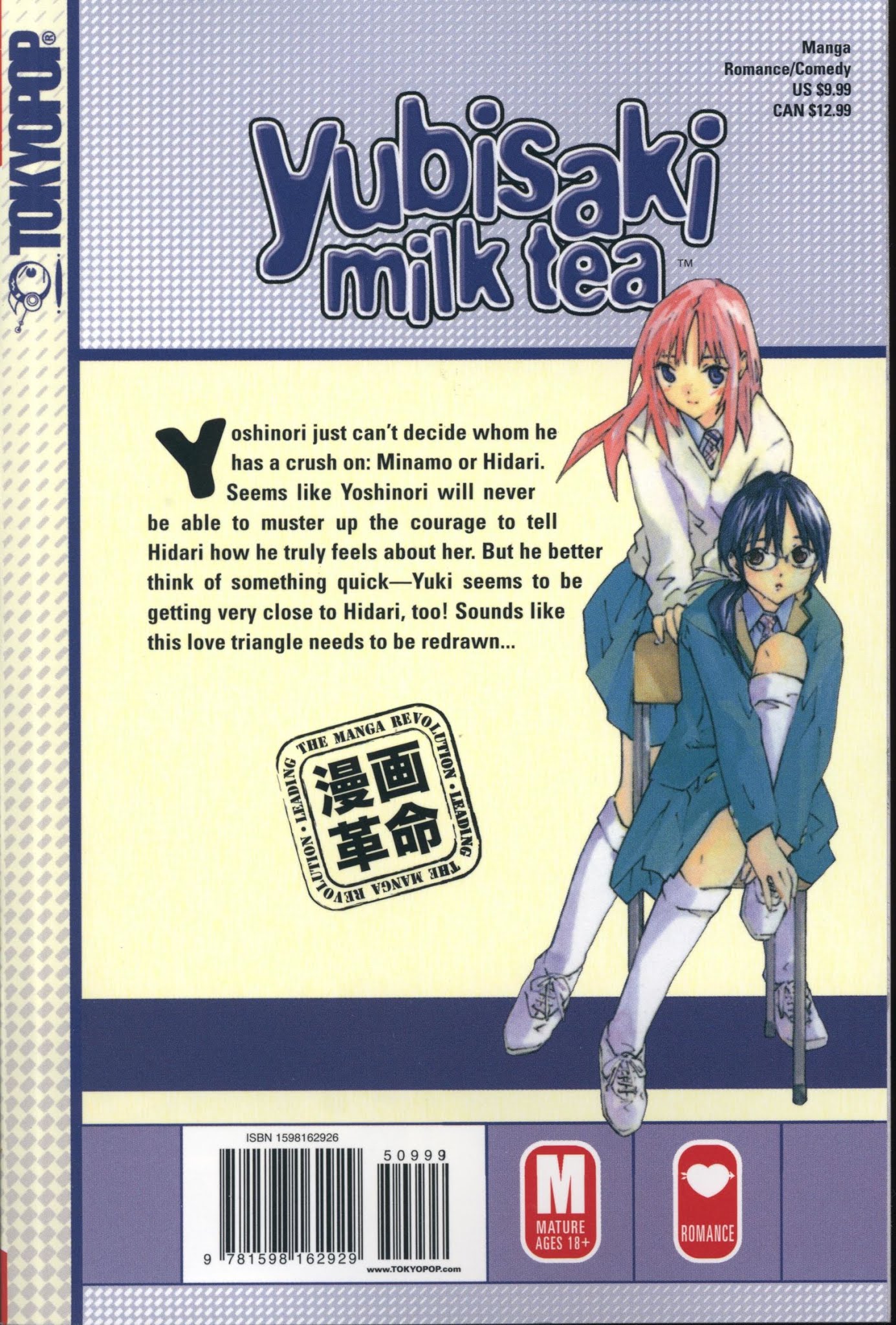 Yubisaki Milk Tea Chapter 23 page 23 - Chapter 23: Unable to be Alone