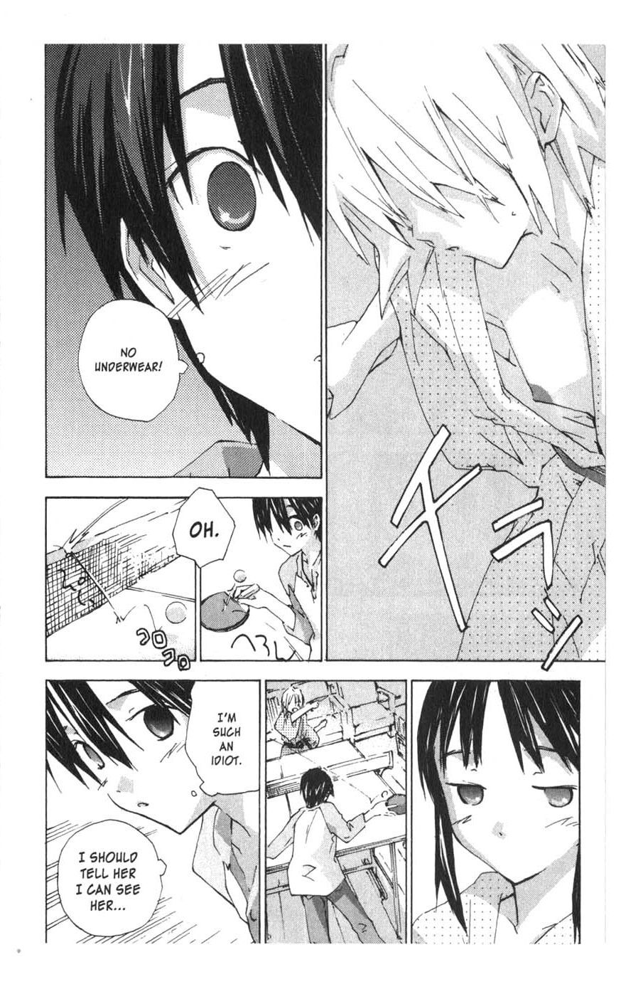 Yubisaki Milk Tea Chapter 24 page 17 - Chapter 24: Seductive Pancake
