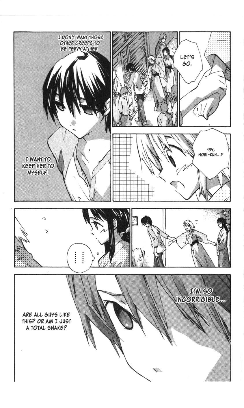 Yubisaki Milk Tea Chapter 24 page 20 - Chapter 24: Seductive Pancake
