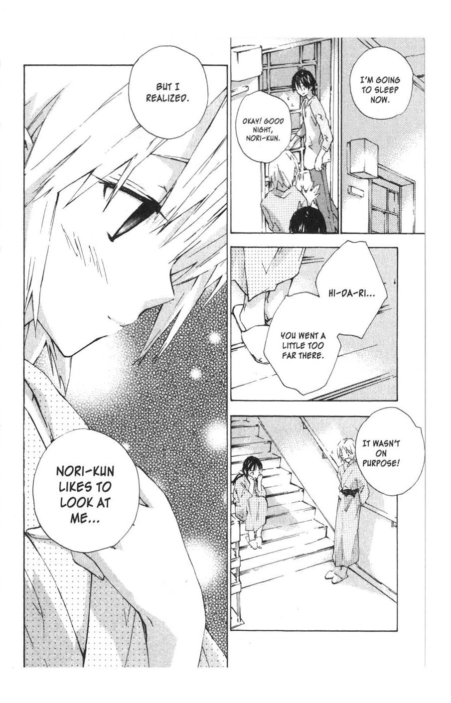 Yubisaki Milk Tea Chapter 24 page 21 - Chapter 24: Seductive Pancake