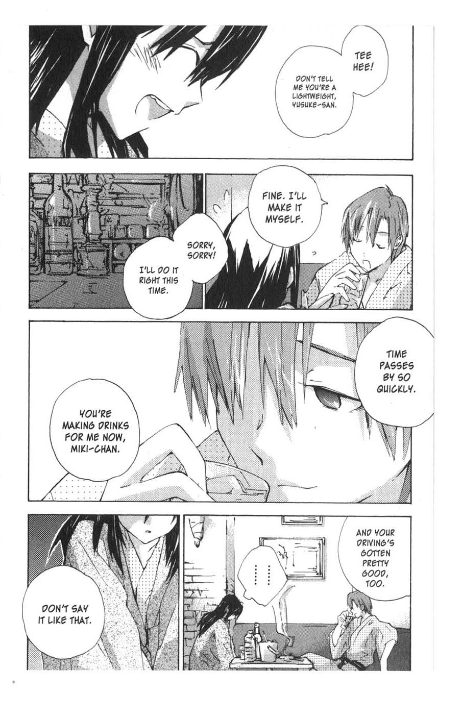 Yubisaki Milk Tea Chapter 24 page 23 - Chapter 24: Seductive Pancake