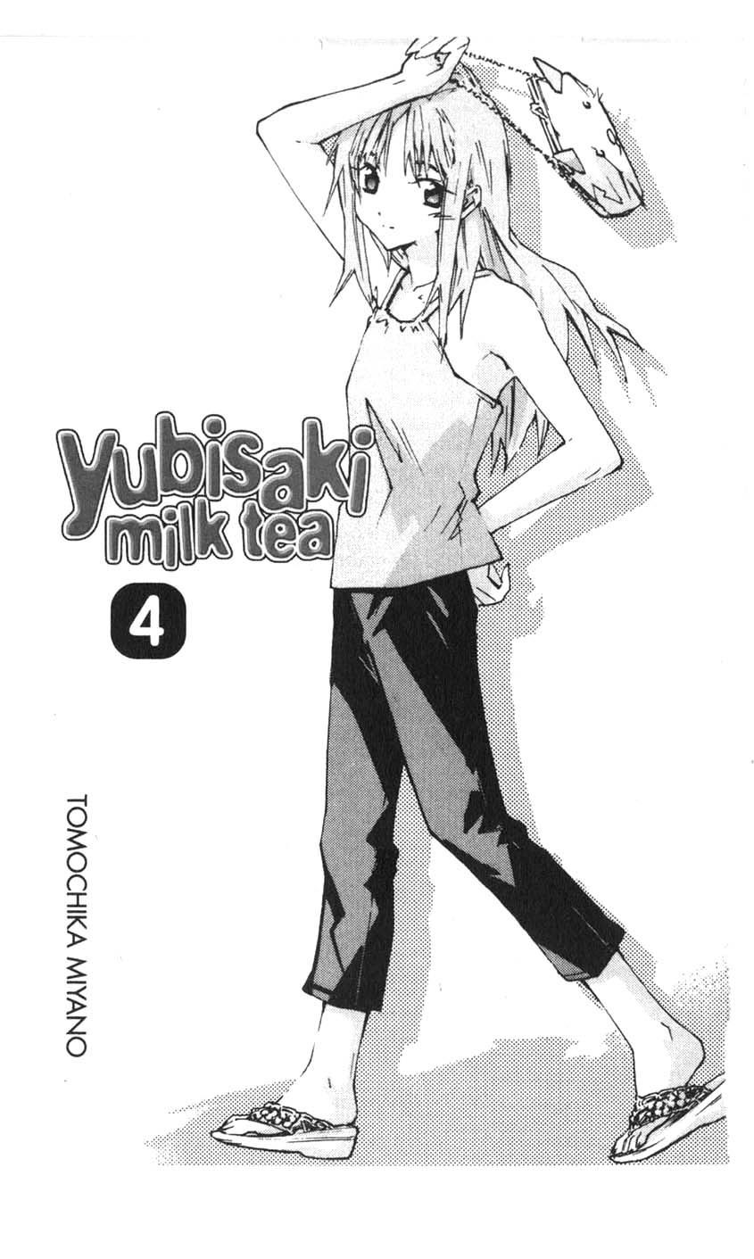 Yubisaki Milk Tea Chapter 24 page 3 - Chapter 24: Seductive Pancake
