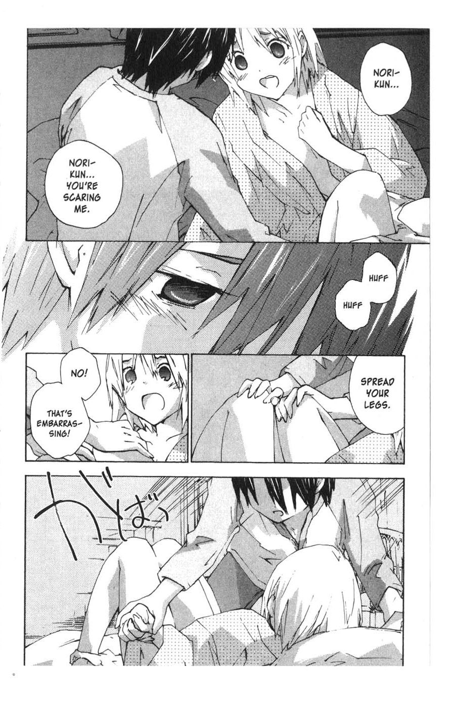 Yubisaki Milk Tea Chapter 25 page 10 - Chapter 25: The Face of a Boy