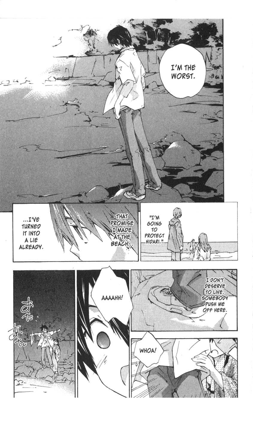 Yubisaki Milk Tea Chapter 25 page 17 - Chapter 25: The Face of a Boy