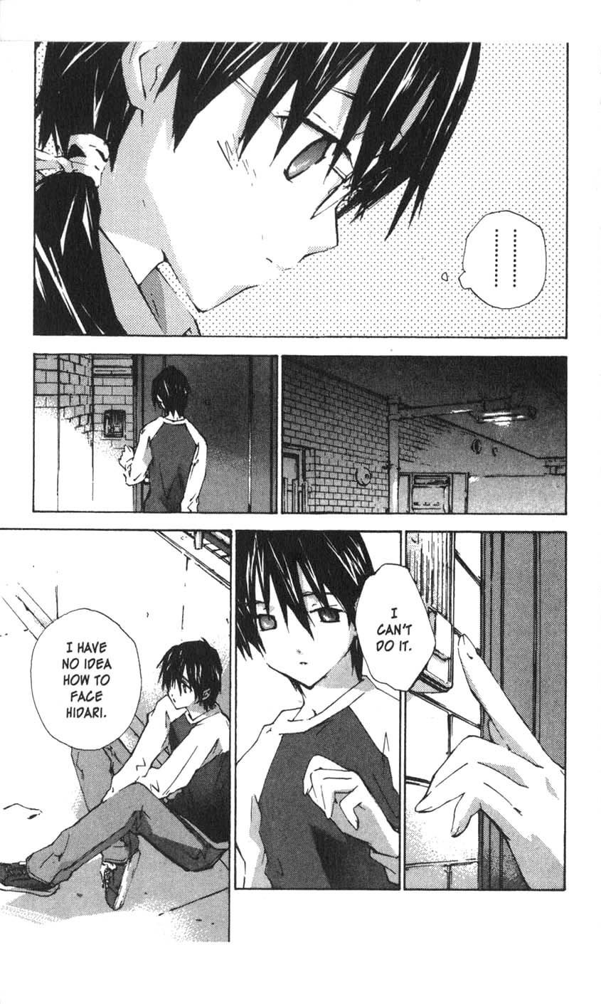 Yubisaki Milk Tea Chapter 26 page 7 - Chapter 26: Is Her Boyfriend Her Girlfriend?