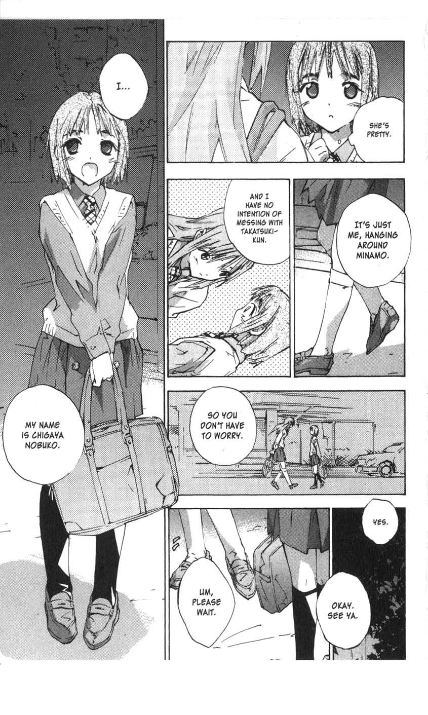 Yubisaki Milk Tea Chapter 28 page 12 - Chapter 28: MEssage Card of Tears