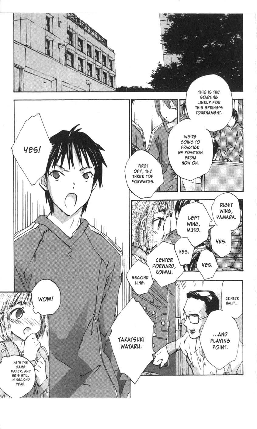 Yubisaki Milk Tea Chapter 28 page 14 - Chapter 28: MEssage Card of Tears