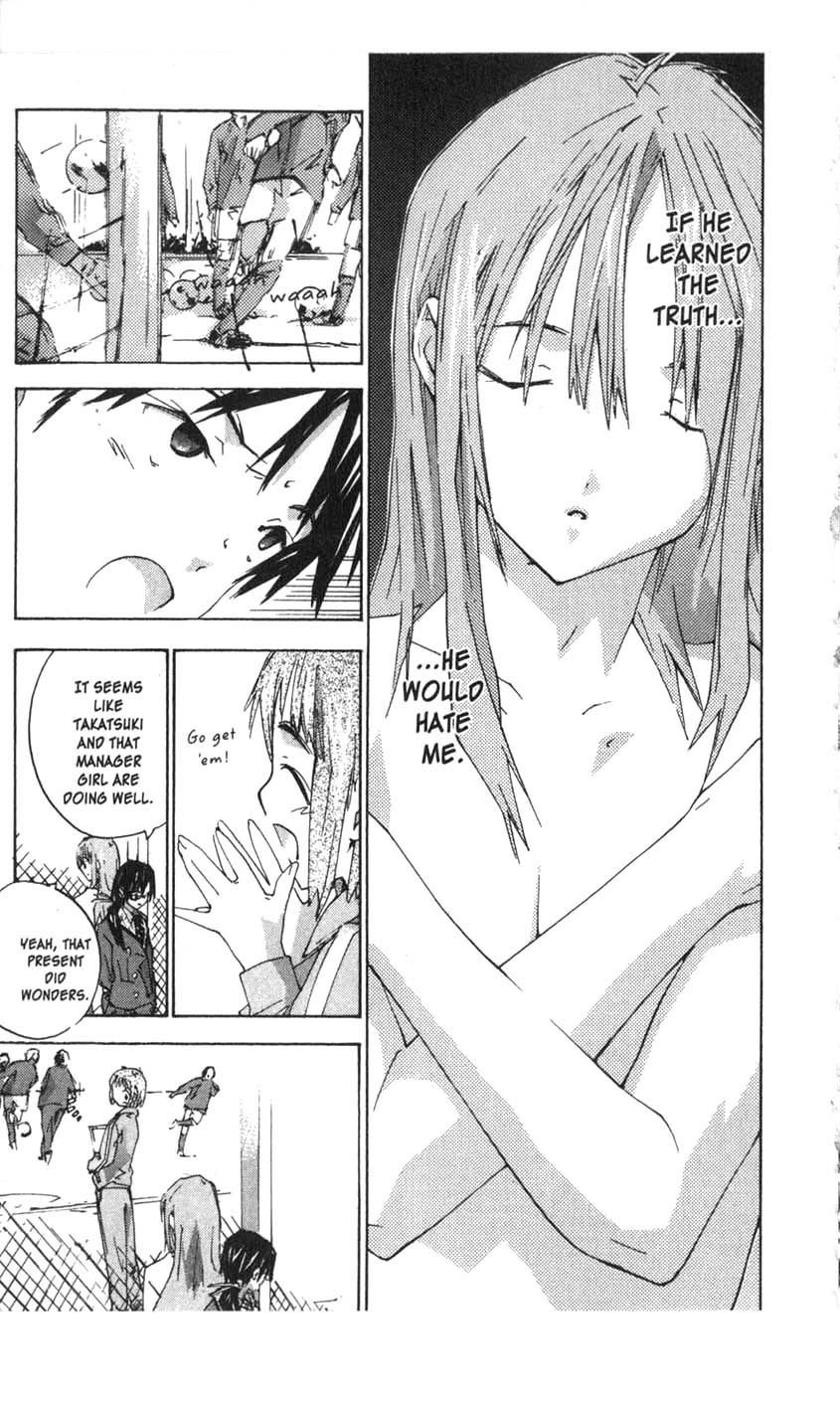 Yubisaki Milk Tea Chapter 29 page 2 - Chapter 29: Honey Boy
