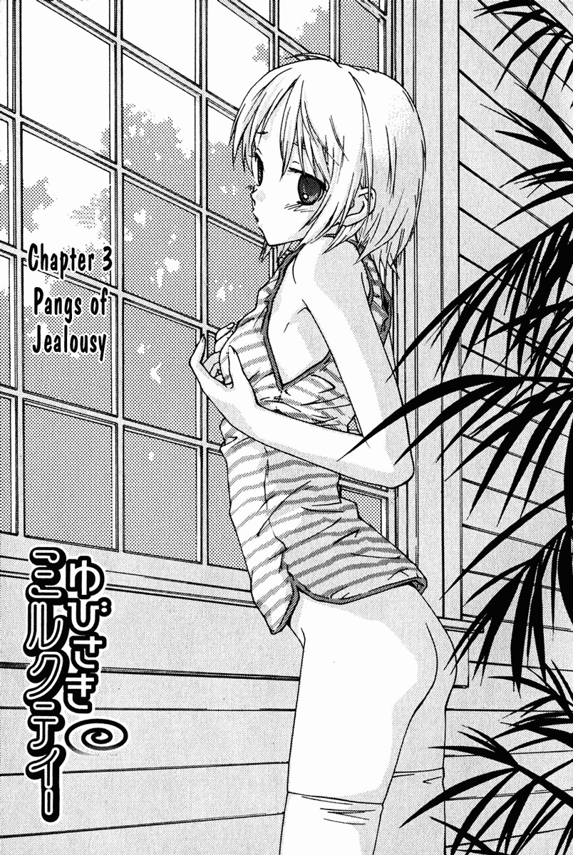 Yubisaki Milk Tea Chapter 3 page 1 - Chapter 3: Pangs of Jealousy