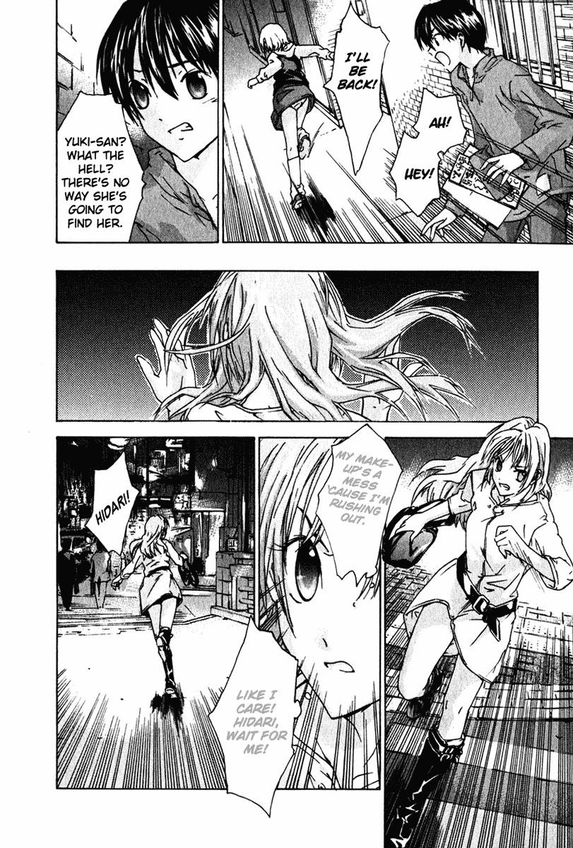 Yubisaki Milk Tea Chapter 3 page 16 - Chapter 3: Pangs of Jealousy