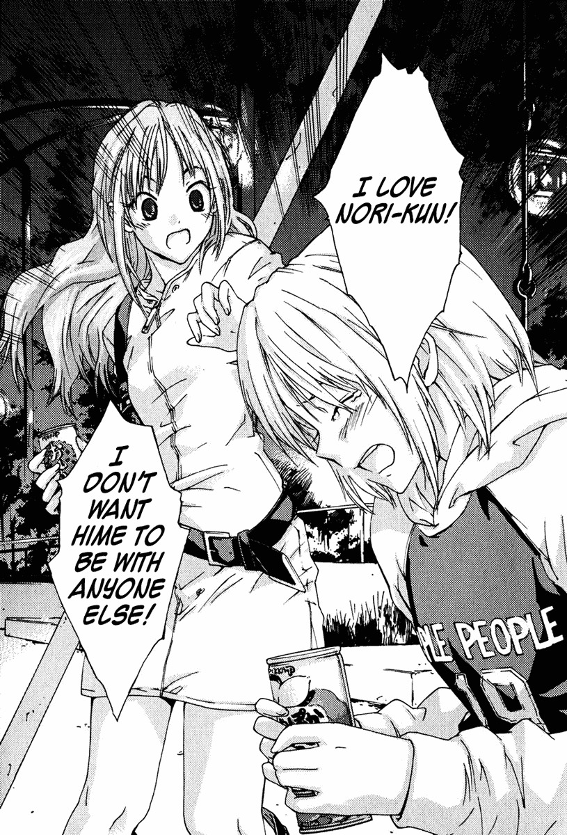 Yubisaki Milk Tea Chapter 3 page 21 - Chapter 3: Pangs of Jealousy