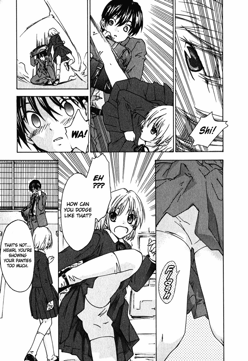 Yubisaki Milk Tea Chapter 3 page 3 - Chapter 3: Pangs of Jealousy