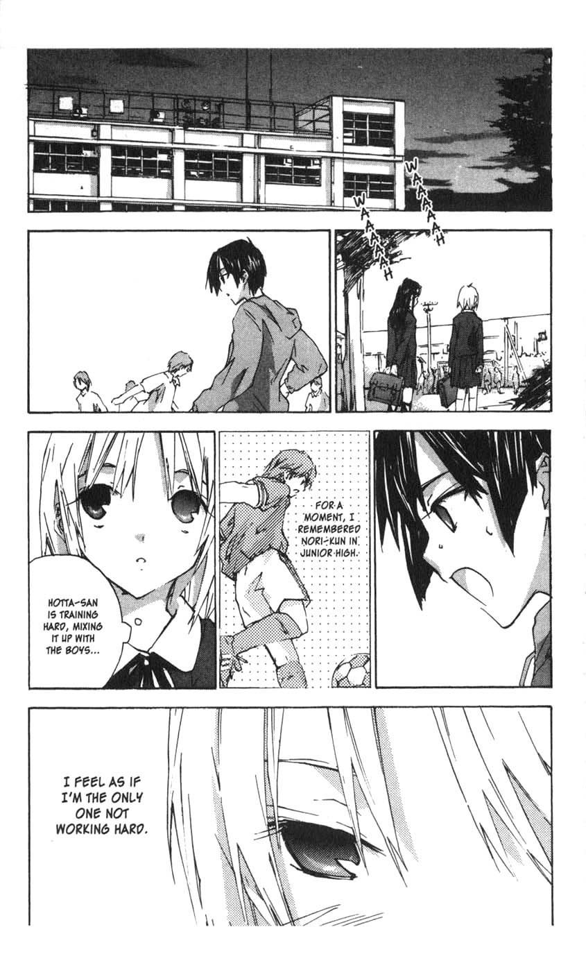 Yubisaki Milk Tea Chapter 30 page 13 - Chapter 30: A Little Bird in Her Arms
