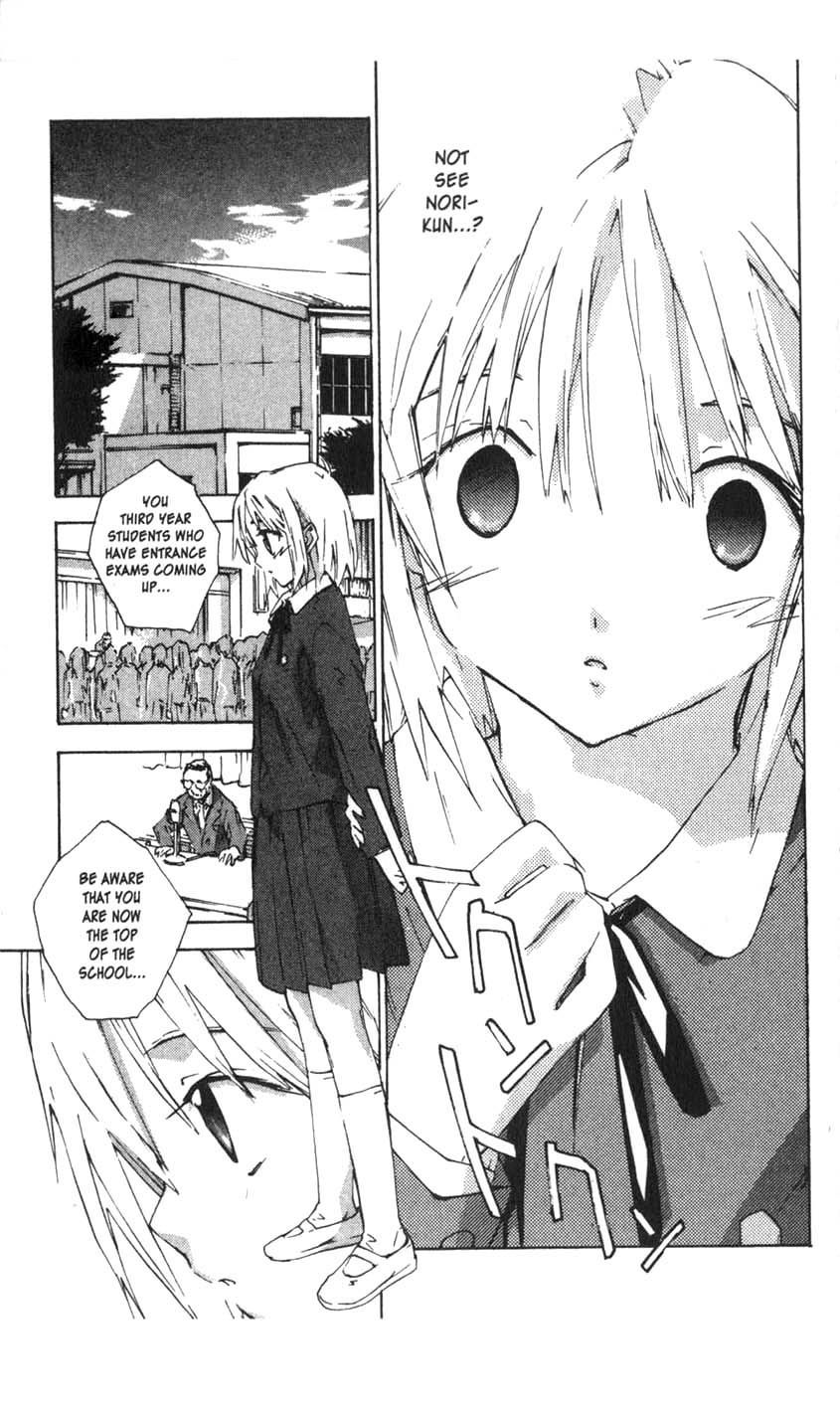 Yubisaki Milk Tea Chapter 30 page 7 - Chapter 30: A Little Bird in Her Arms