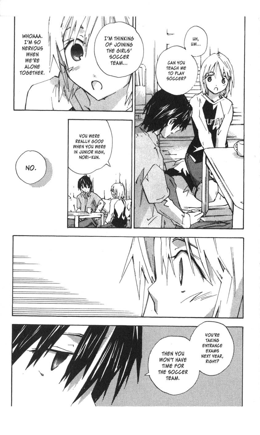 Yubisaki Milk Tea Chapter 31 page 11 - Chapter 31: Father's Lover