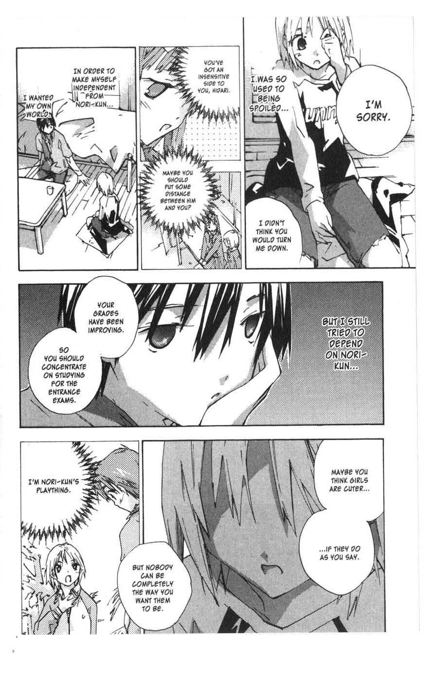 Yubisaki Milk Tea Chapter 31 page 12 - Chapter 31: Father's Lover