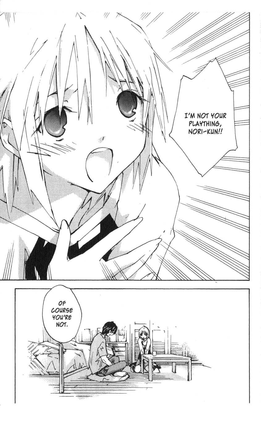 Yubisaki Milk Tea Chapter 31 page 13 - Chapter 31: Father's Lover