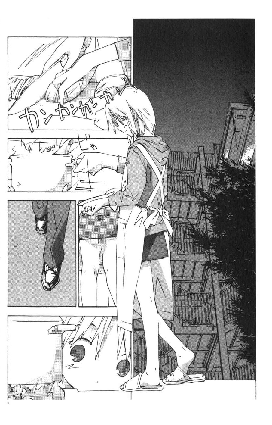 Yubisaki Milk Tea Chapter 31 page 2 - Chapter 31: Father's Lover
