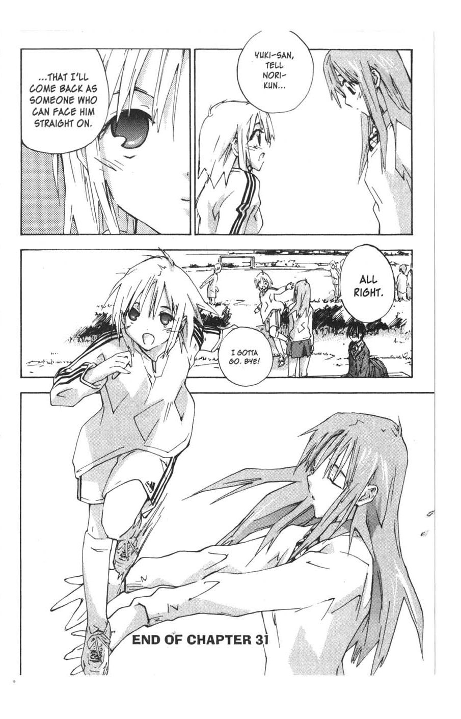 Yubisaki Milk Tea Chapter 31 page 20 - Chapter 31: Father's Lover