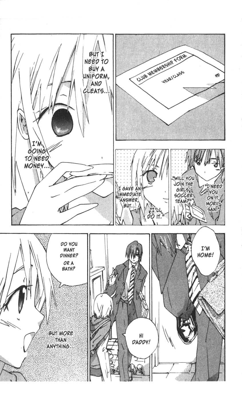 Yubisaki Milk Tea Chapter 31 page 3 - Chapter 31: Father's Lover