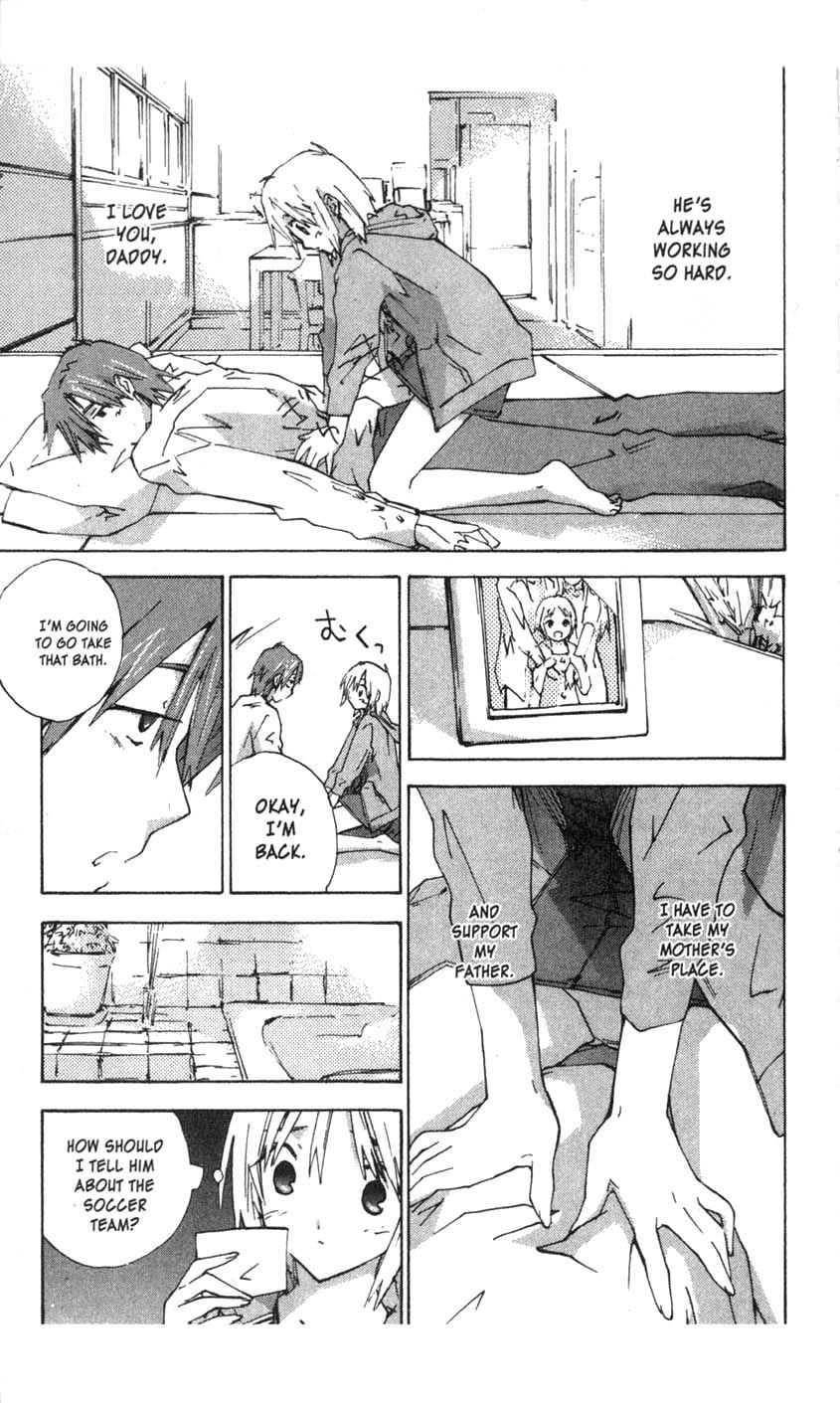 Yubisaki Milk Tea Chapter 31 page 5 - Chapter 31: Father's Lover