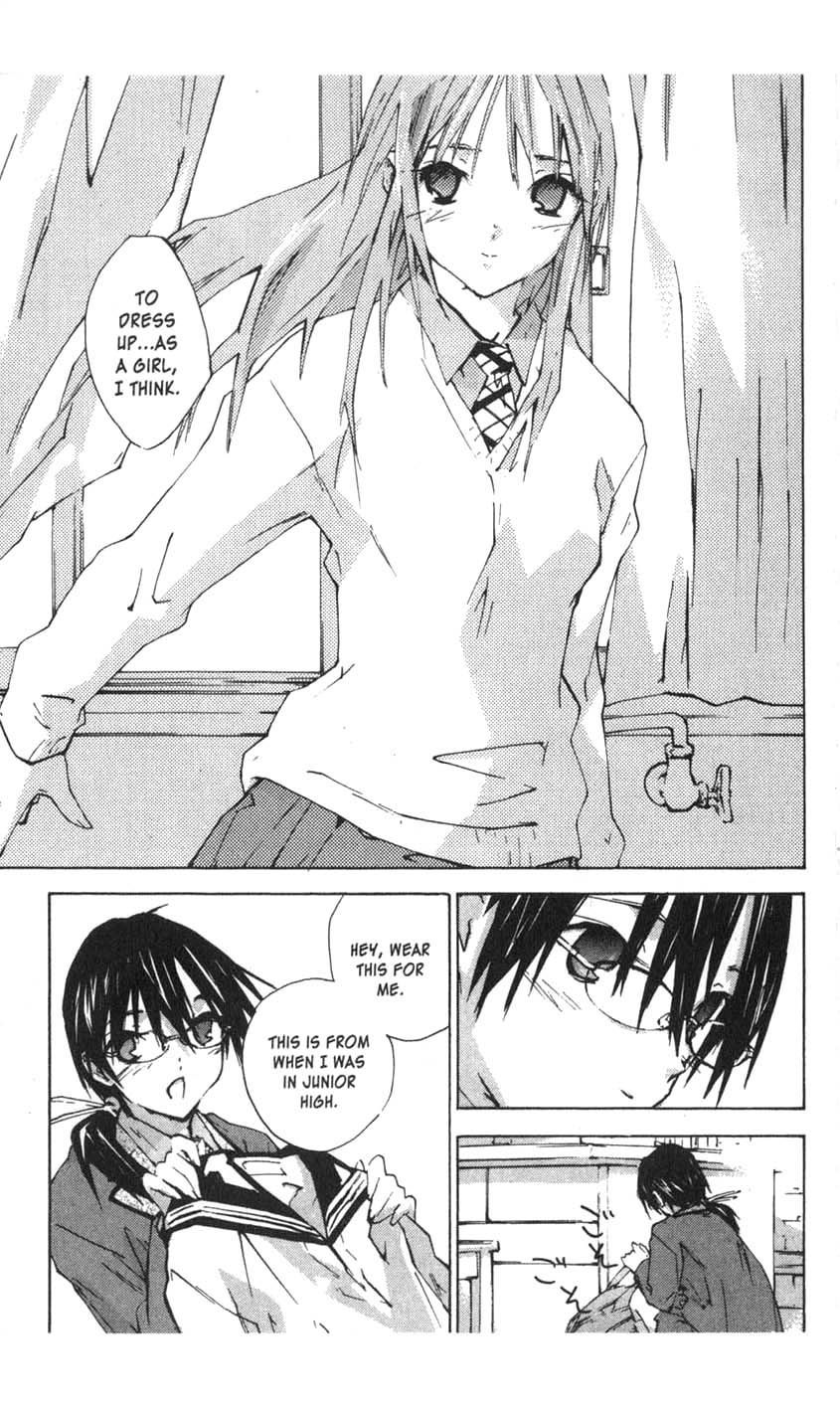 Yubisaki Milk Tea Chapter 32 page 11 - Chapter 32: Low Temperature Burn