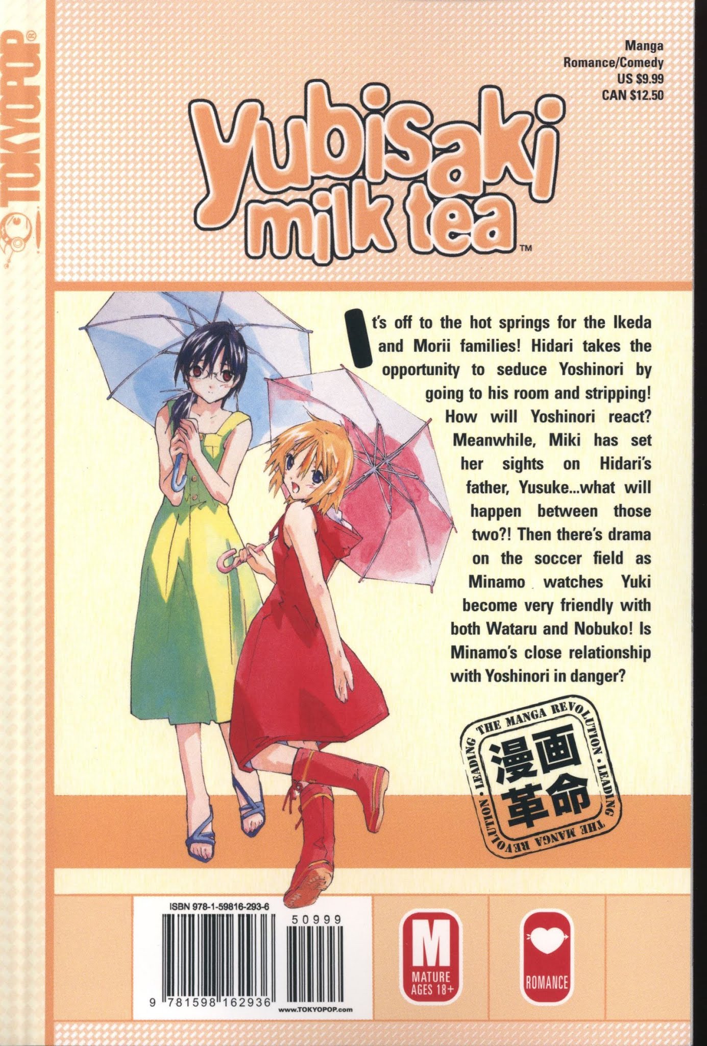 Yubisaki Milk Tea Chapter 32 page 23 - Chapter 32: Low Temperature Burn
