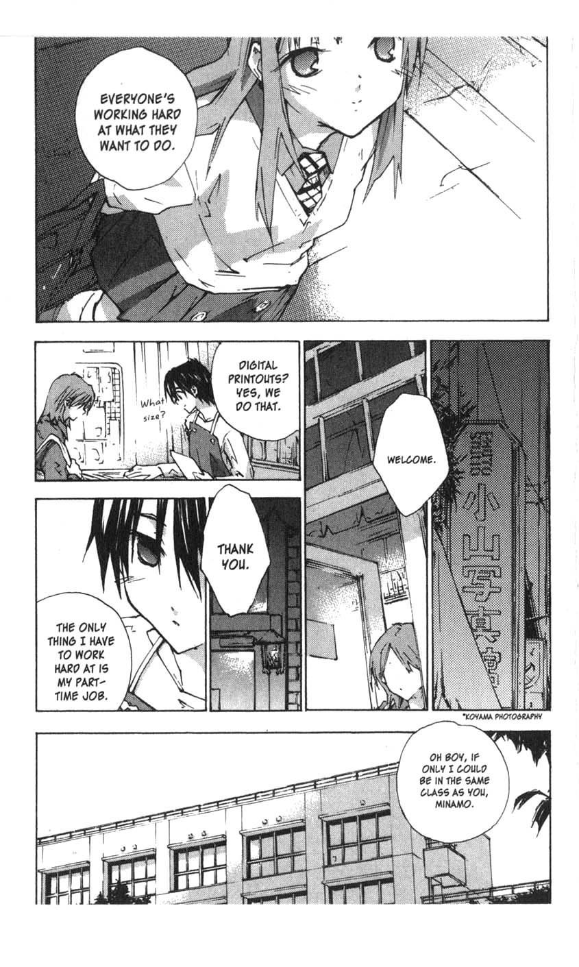 Yubisaki Milk Tea Chapter 32 page 5 - Chapter 32: Low Temperature Burn