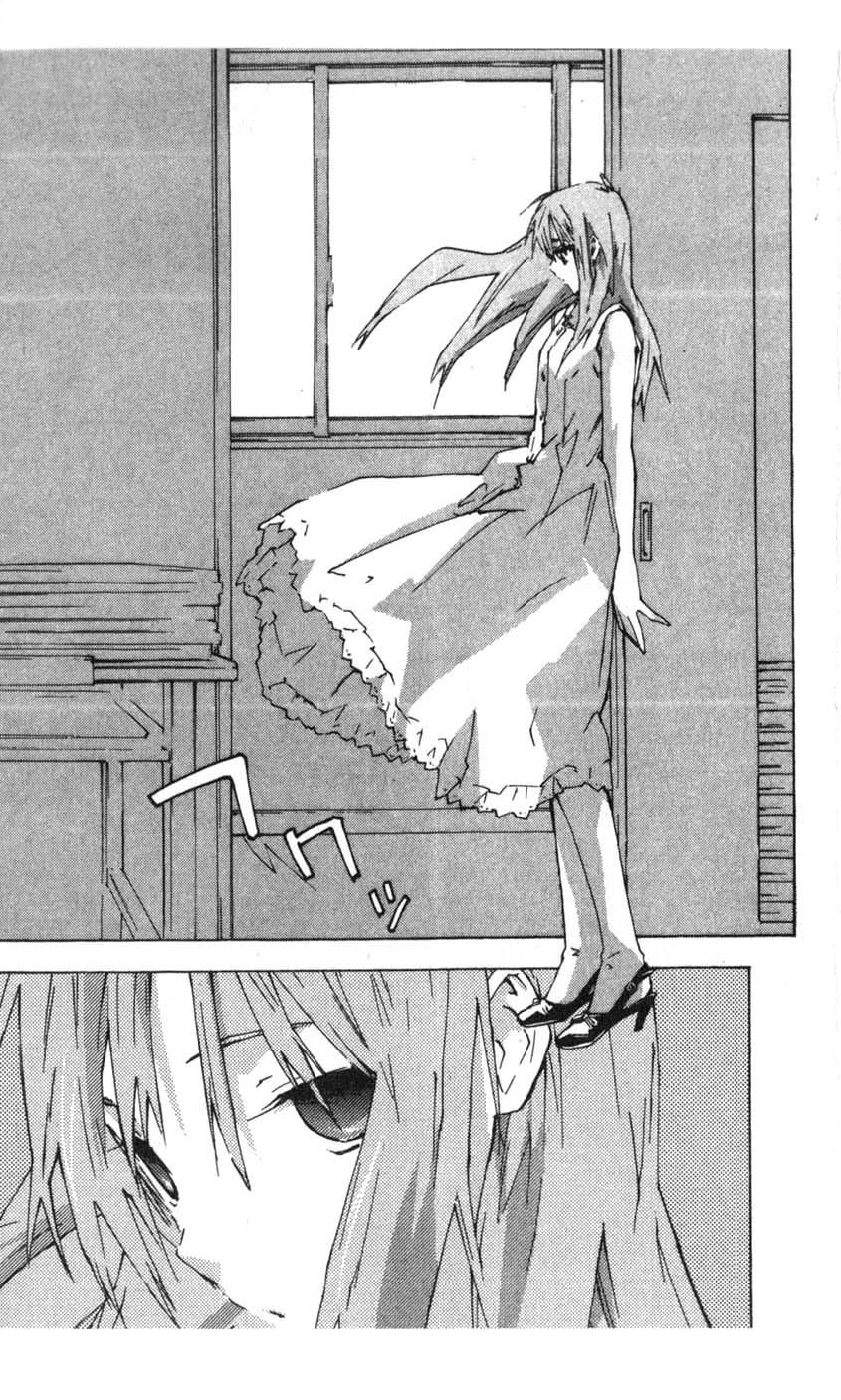 Yubisaki Milk Tea Chapter 35 page 11 - Chapter 35: Swallowtail Butterfly