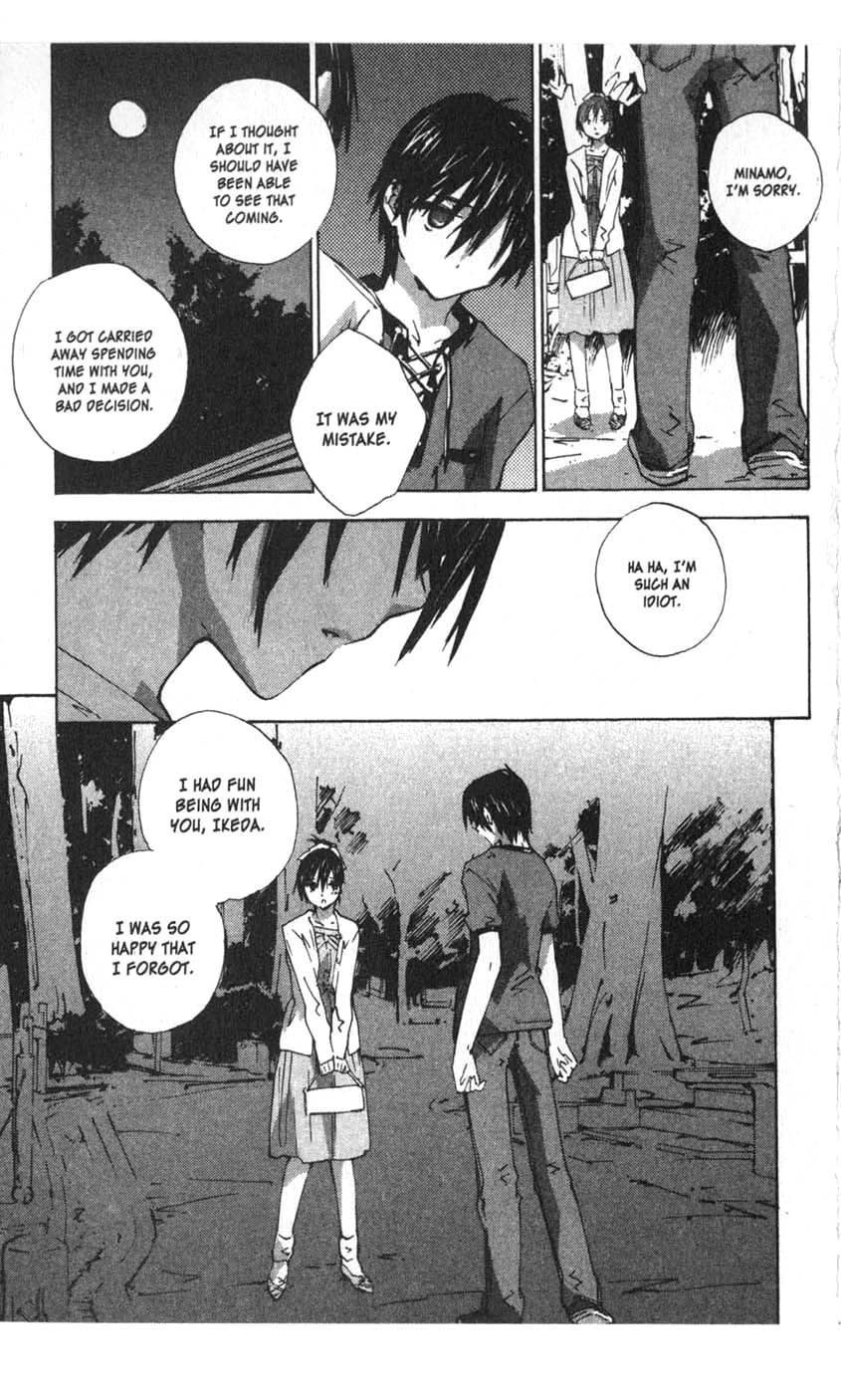 Yubisaki Milk Tea Chapter 37 page 13 - Chapter 37: Moon