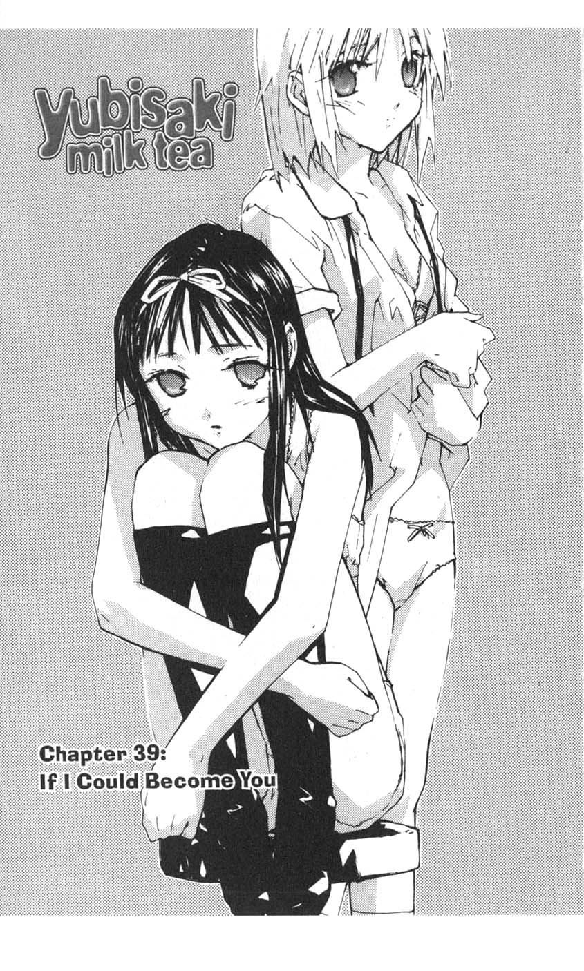 Yubisaki Milk Tea Chapter 39 page 1 - Chapter 39: If I Could Become You