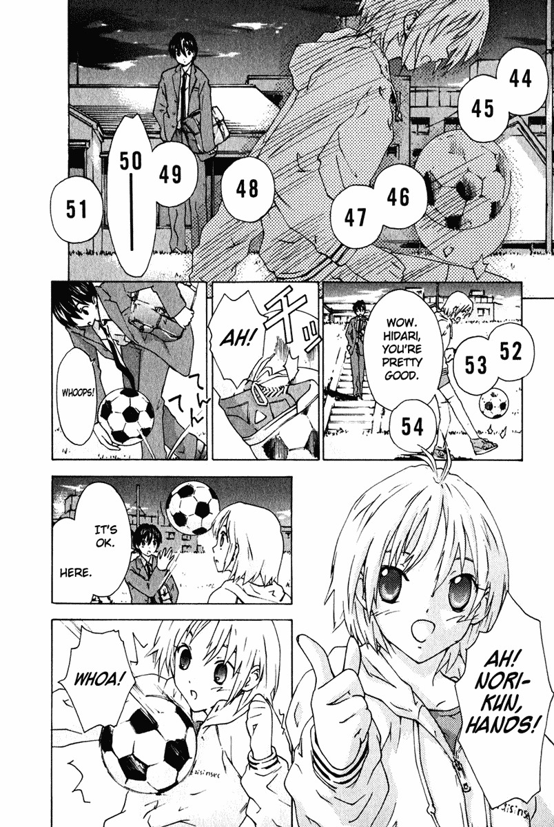 Yubisaki Milk Tea Chapter 4 page 2 - Chapter 4: Skaen Minamo