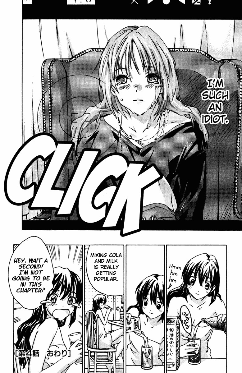 Yubisaki Milk Tea Chapter 4 page 24 - Chapter 4: Skaen Minamo