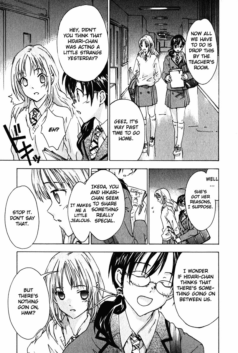Yubisaki Milk Tea Chapter 4 page 7 - Chapter 4: Skaen Minamo